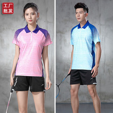 新款羽毛球服短袖套装男女款速干透气运动比赛翻领训练衣团购印制
