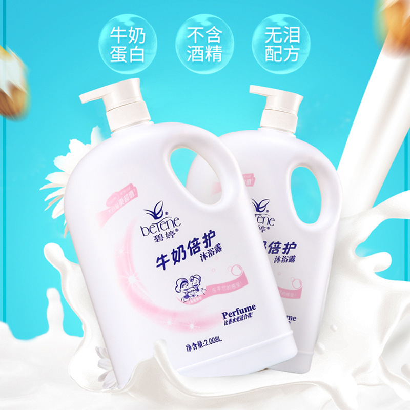 Biting Milk Shower Gel Large Family Size Unisex Perfume Long-lasting Fragrance Moisturizing Hydrating Wholesaling