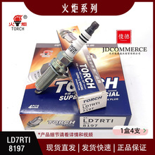 ��ƷLD7RTI��8197��Ϋ���浥ҿ������������