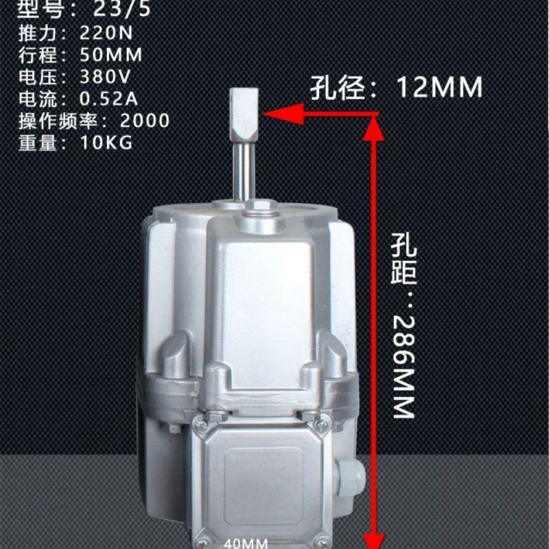 Электрический гидравлический движитель ED23/5 30/5 50/6 80/6 121/6 201/6 алюминиевый масляный насос трехфазный