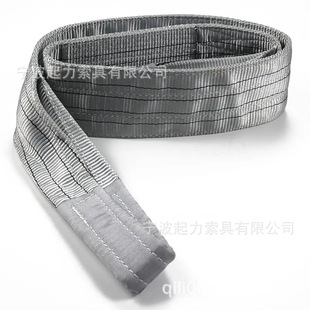 Logo lifting belt, color rope lifting belt, 4 tons polyester lifting belt