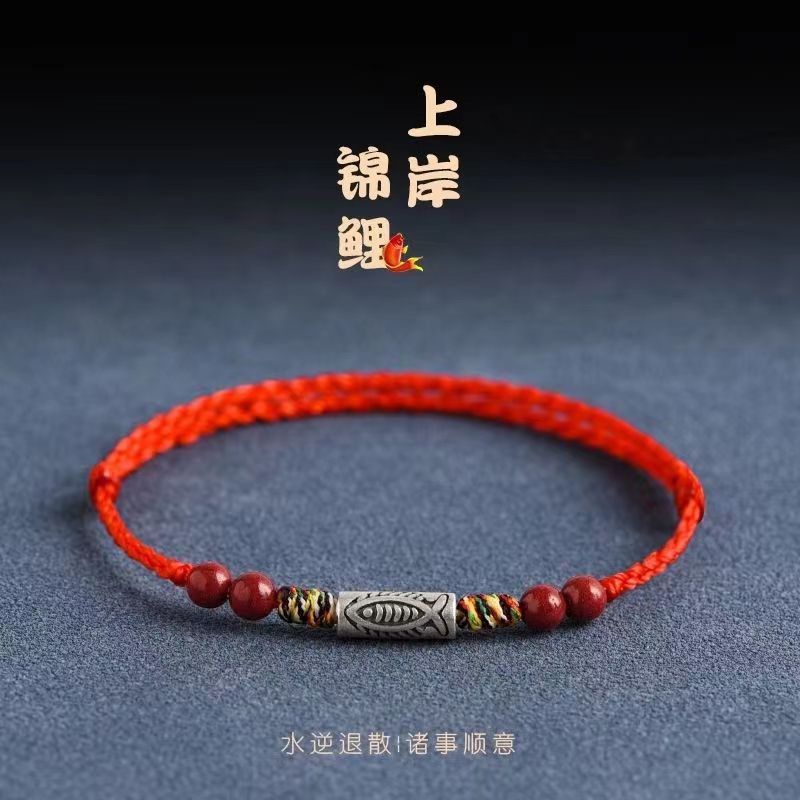 Lucky Koi Pure Silver Red String Bracelet Anklet for Men and Women Natural Cinnabar Birth Year Fortune Bead Braided Handmade Cord