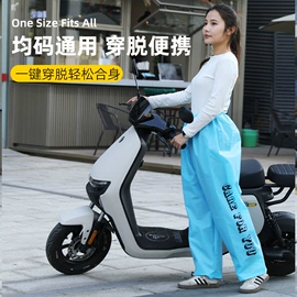 分体雨衣/披;连体雨衣/披