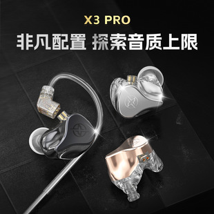 ��X3Pro �о����ʽ���C�\��3.5mm �����O �����ɰβ�typec