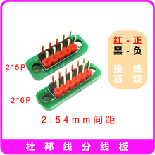 �Ӿ��� ����� �g��2.54mm ���D�Ӱ�2��5/6pᘷ־���ᘰ�