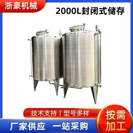 过滤机;过滤器;反渗透设备