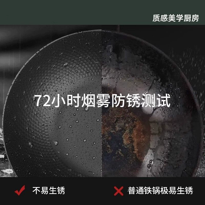 Drilling pattern has been opened with iron pot, non-stick pot, household wok, induction cooker, gas stove, stir-frying pot, uncoated cooked iron pot