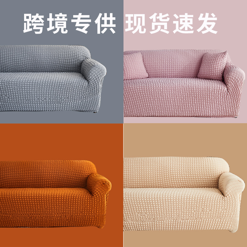 solid color sofa for double