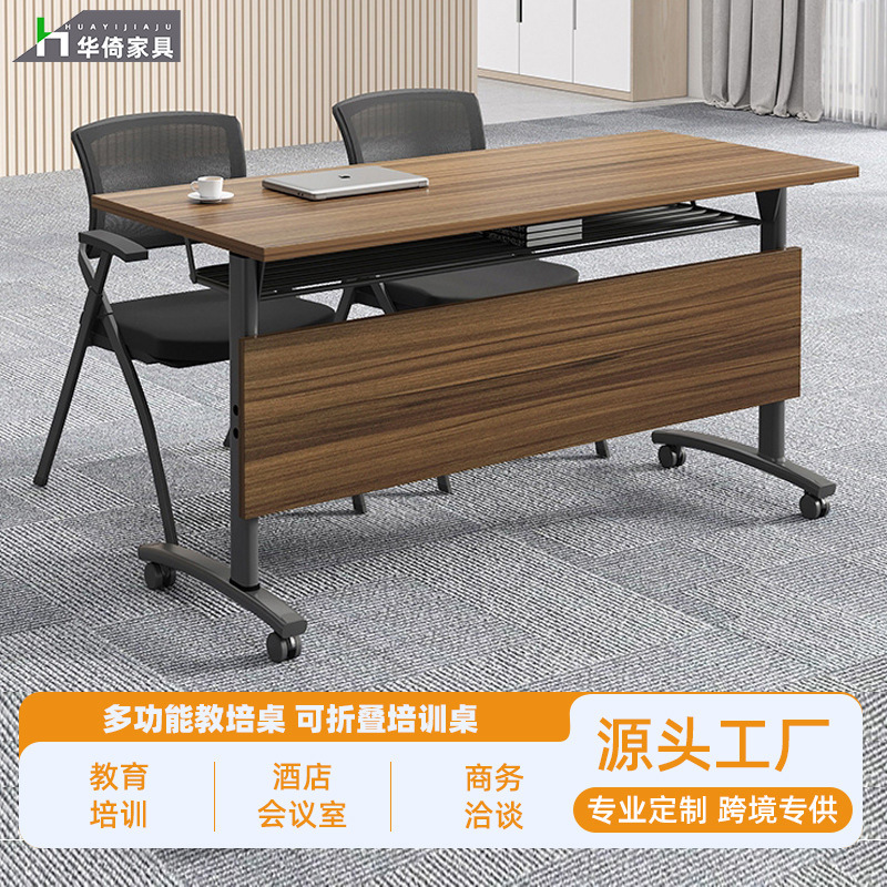 Conference Room Folding Training Table and Chair Set, Educational Institution Student Desks and Chairs with Wheels, Can Be Assembled into a Long Table Conference Room Folding Training Table and Chair Set, Educational Institution Student Desks and Chairs with Wheels, Can Be Assembled into a Long Table