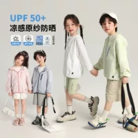 Pouding Haru Children Children Children Summer Boy сплошная куртка 2025 лето новый детский повседневный дикий солнцезащитный крем одежда