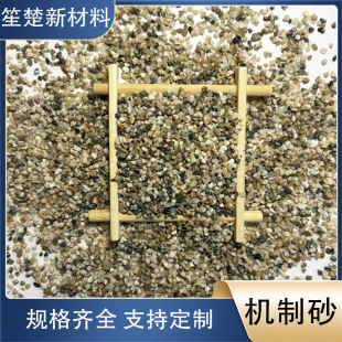 �C��ɰ��ƺ��ݺ�ɰ��ɳ��ˮ̎�����B�C��ɳ�����쾰�ù�؛����