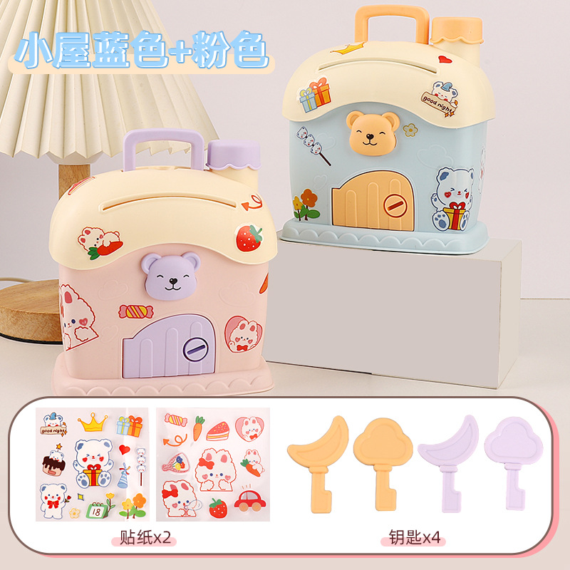 [블루 + 핑크 절묘한 캐빈] + 스티커 2개 + 열쇠 4개