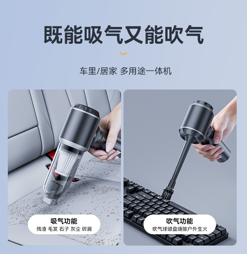 Car Vacuum Cleaner with Wireless Power Display, Portable, High Suction Power, Household Handheld Dust Remover, Small Mini Dust Blower