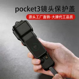 运动摄像配件;手机自拍杆;手机支架