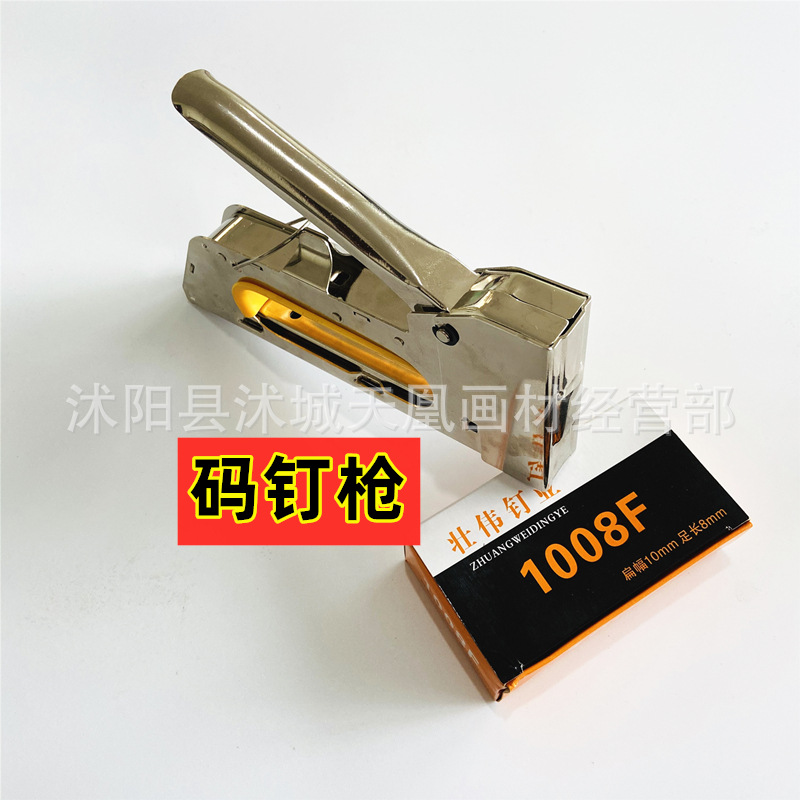 Pintura al óleo paño elástico herramienta código pistola de clavos marco de montaje marco de fotos punto de cruz boca ancha alicates de tela elástica en forma de U Marco de imagen de uñas publicidad pintura en aerosol