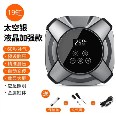 Electric Car Tire High Pressure – Hava nasosu - zy-5201-silver-19-cylinder-intelligent-digital-display-car-model