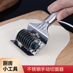 创意手动切面器家用压面不锈钢切面刀滚轮切面工具削面刀削面器-阿里巴巴