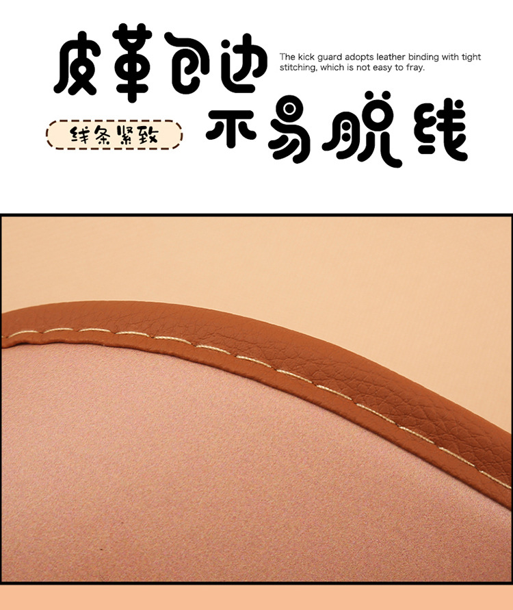 Car Anti-Kick Pad Cartoon Cute Stereo Ears Kidsren's Seat Back Anti-Scratch Pad Universal Decorative Rear Seat Back Anti-Kick