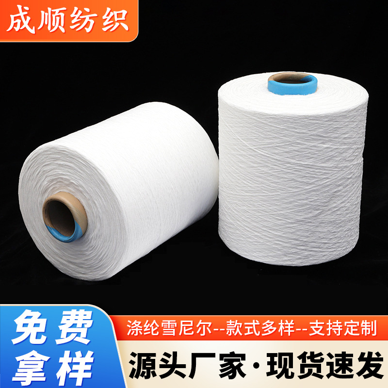 涤纶雪尼尔 用于高中档家纺装饰面料布艺各类针织服饰地毯