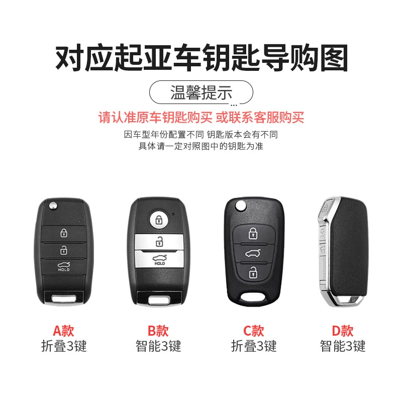 Подходящий чехол-ключ для Kia K5 Ping An Suka K2/KX5/KX3/K4 Freddi TPU защитный чехол сумка