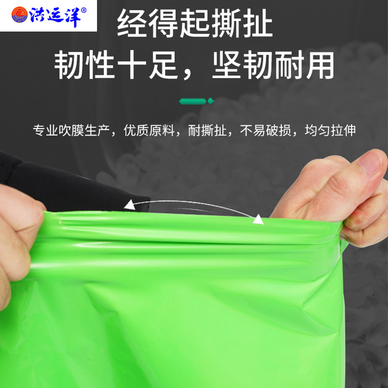 快遞袋子打包袋大批量加厚黃色全新料電商物流淘寶服裝自粘包裝袋