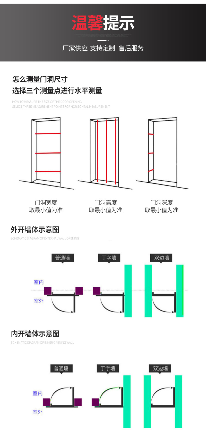 KTV不锈钢门_06