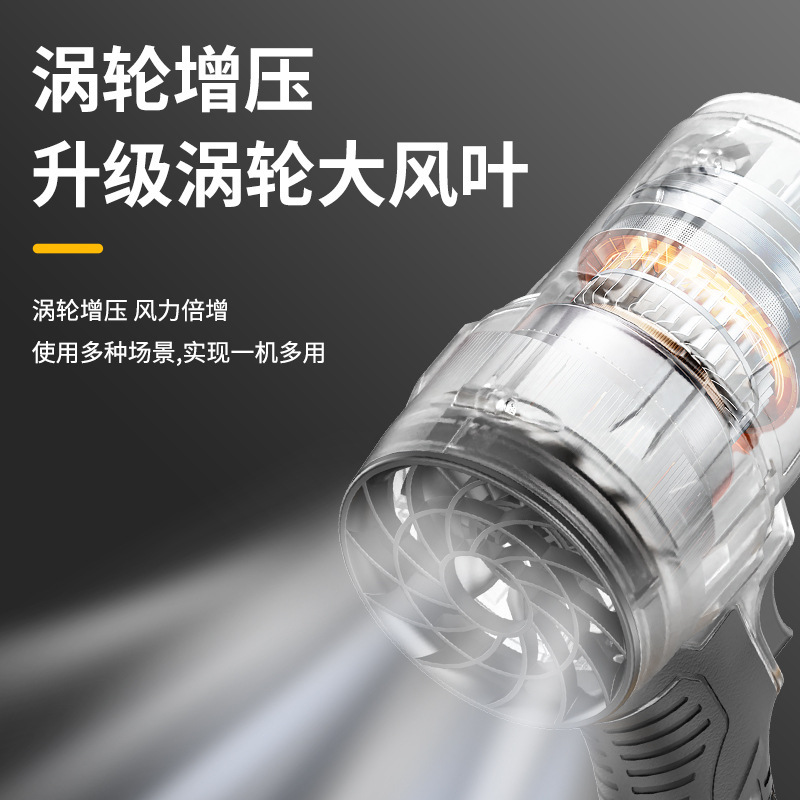 リチウム電池除塵ファンハイパワー洗車水送風機ポータブルハンドヘルド送風機家庭用暴力的なタービンファン機|undefined