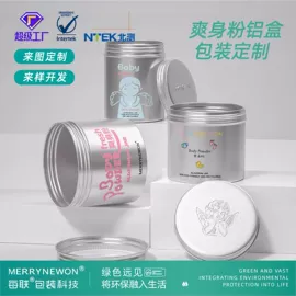 金属罐;金属盒;茶叶包装