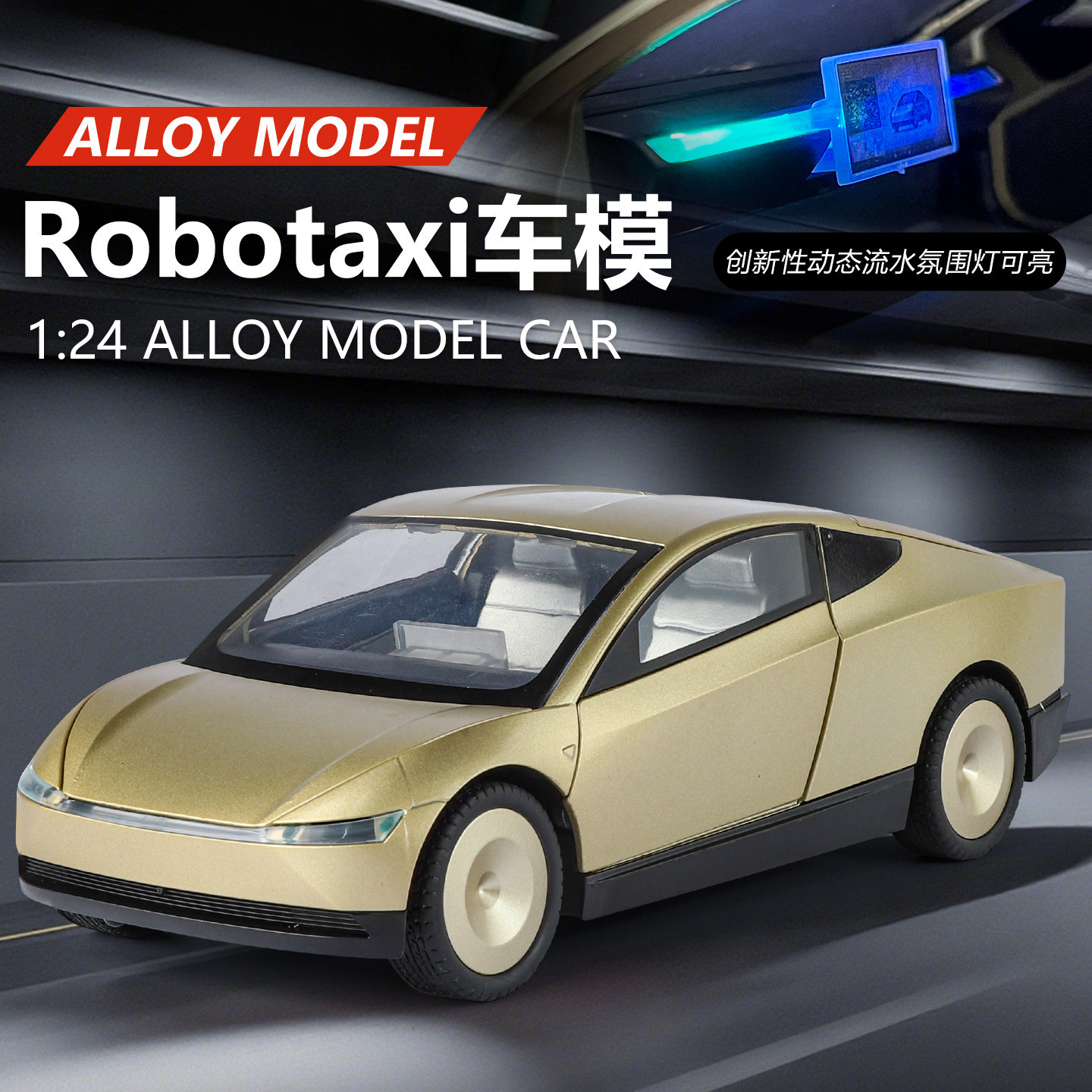 1: 24 nueva energía coche de aleación modelo de tranvía colección de juguetes de simulación de luces de retorno colección de adornos de automóviles al por mayor