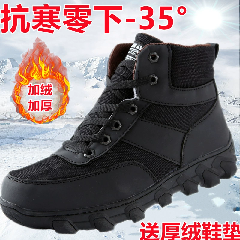 Зимние мужские высокие ботинки для активного отдыха, утепленные флисом, нескользящие, износостойкие, для внешней торговли, из северо-восточного региона.