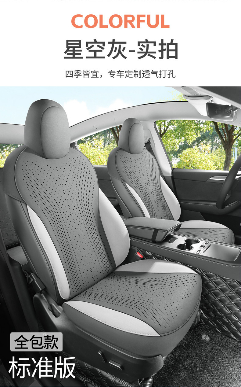 Tesla Model Y/Model 3 Special Seat Cushion Suede Saddle Pad Full-Cover Seat Cushion Four-Season Car Seat Cover