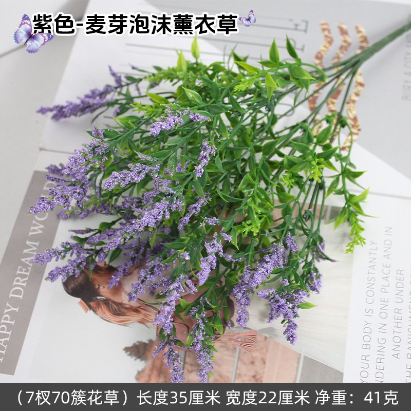 Espuma de Malta Morada Lavanda