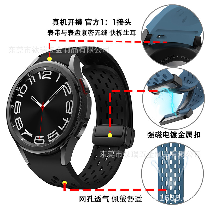 Adecuado para Samsung Galaxy watch6 correa de silicona malla transpirable watch6/5 magnética plegable hebilla Correa