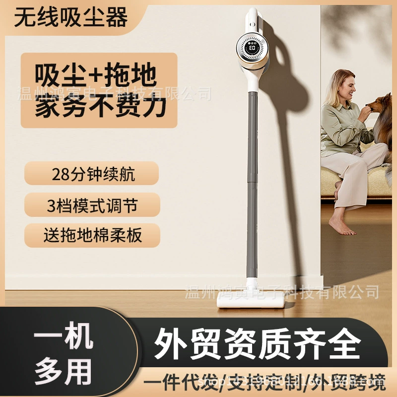 Cross -border wireless vacuum cleaner household large suction power, powerful small handheld mite removal instrument suction mopping all machine can be sent on behalf of