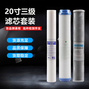 20��pp�����Ã�ˮ���Vо��ˮ�C��ˮ�C�^�V���Vˮ��ǰ��ͨ�û���̿