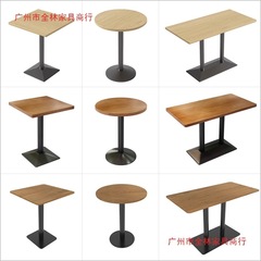 商用实木餐桌小吃快餐面馆甜品奶茶店咖啡西餐厅饭店长方桌子