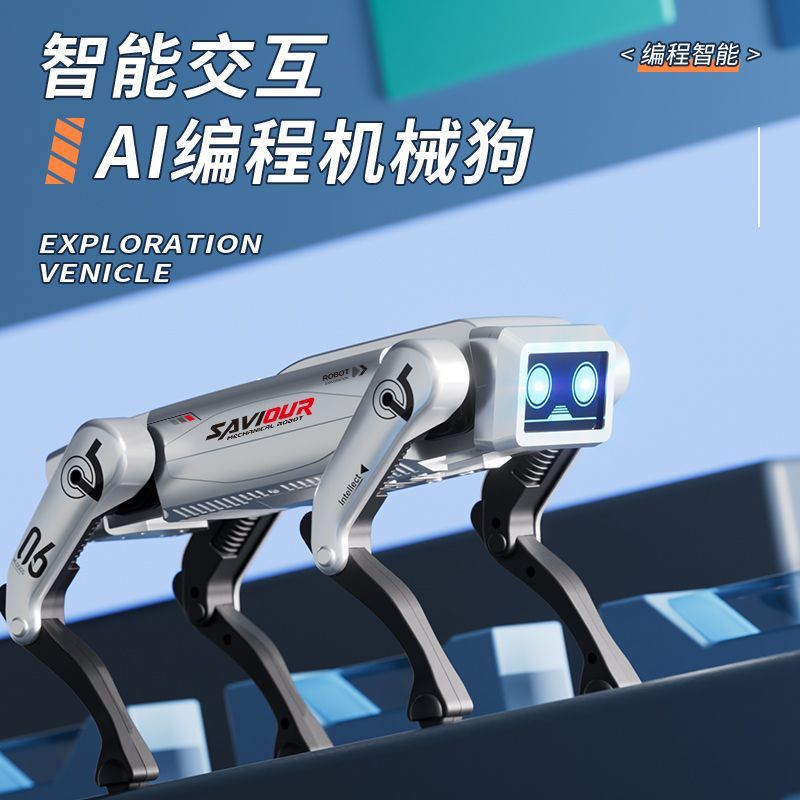 Smart Toy