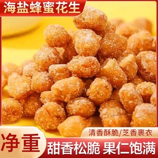 ���}���ۻ�����ζ������300g���b�����ִ໨�����k�����e�����ʳ