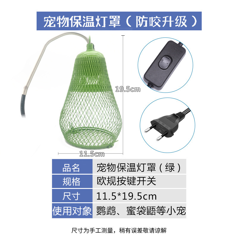 긴 유럽형 플러그 [키 스위치] (전구는 포함되어 있지 않음)