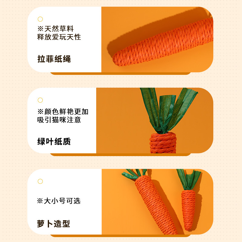 Nuevo juguete para morder para gatos, juguete para gatos auto-hola, resistente a morder, puede ser un artefacto para aliviar el aburrimiento, juguete para mascotas al por mayor