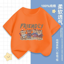 2544#左西童装女童短袖T恤纯棉儿童夏季新款女孩撞色半袖洋气套装