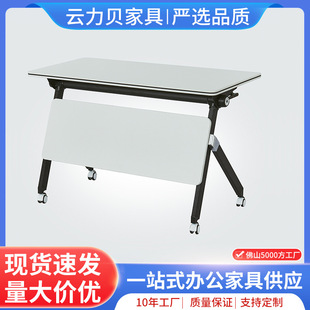 Foldable Training Table Mobile Desk Classroom Desk and Chair Combination Stitching Conference Table Tutoring Class Small Long Table
