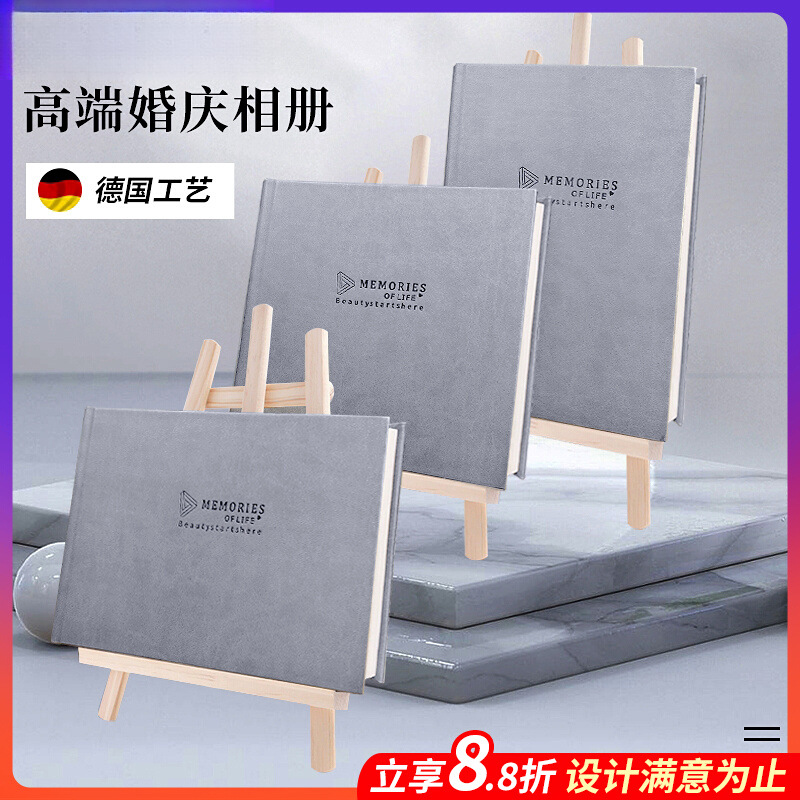 婚纱照相册高端结婚照打印成相册本纪念册孕妇写真婚礼影集