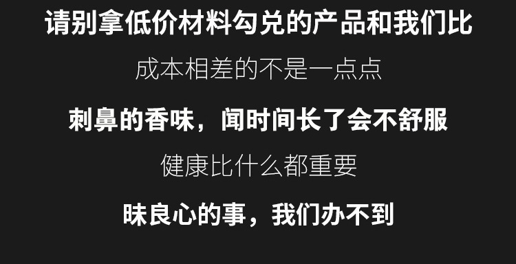 凯琦曼100ML无火香薰套装详情页--6