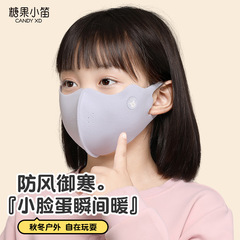 儿童秋冬保暖口罩可水洗防风防寒骑行透气户外3D立体防晒卡通面罩