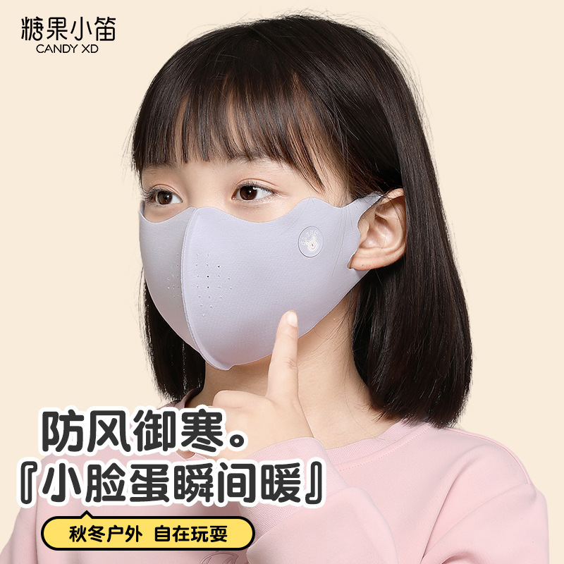 儿童秋冬保暖口罩可水洗防风防寒骑行透气户外3D立体防晒卡通面罩|undefined