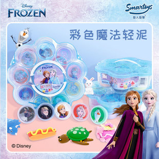Disney��ʿ���ɫħ���p����������24ɫ÷�����ֹ�����36ɫ��Ƥ��