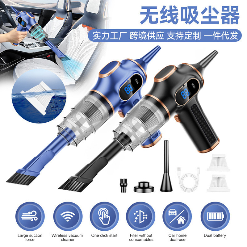 Wireless desktop car vacuum cleaner, dual-function suction and blowing, cross-border handheld vacuum cleaner, small mini rechargeable vacuum cleaner Wireless desktop car vacuum cleaner, dual-function suction and blowing, cross-border handheld vacuum cleaner, small mini rechargeable vacuum cleaner