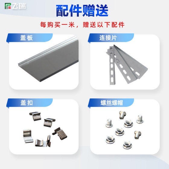 Hot-dip galvanized bridge photovoltaic bridge hot-dip galvanized cable bridge outdoor rust-proof corrosion-resistant metal bridge weak current wire slot
