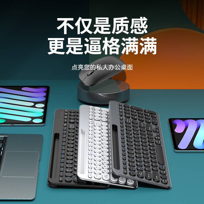Bluetoothワイヤレスキーボードスロットキーボード2.4Gタブレット携帯電話pcキーボードマウスデュアルモードワイヤレス充電|undefined
